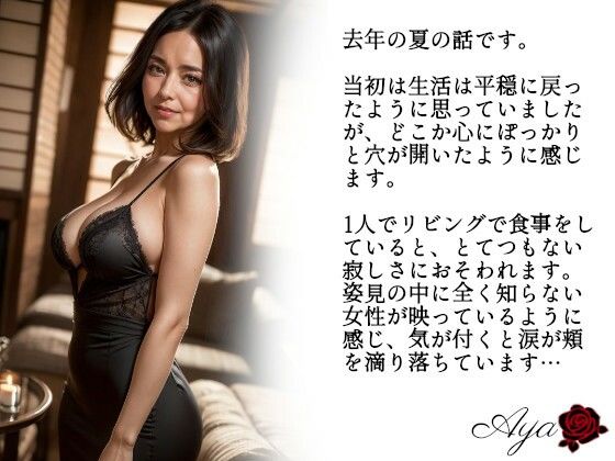 彩ーIRODORI 01 サンプル3ページ目