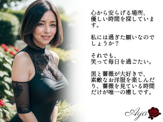 彩ーIRODORI 01 サンプル5ページ目