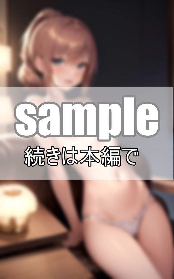 ギャルなのに神接客と噂のギャルおっぱぶに行ってみました！ サンプル2ページ目