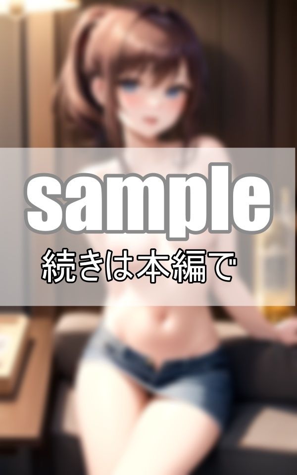 ギャルなのに神接客と噂のギャルおっぱぶに行ってみました！ サンプル8ページ目
