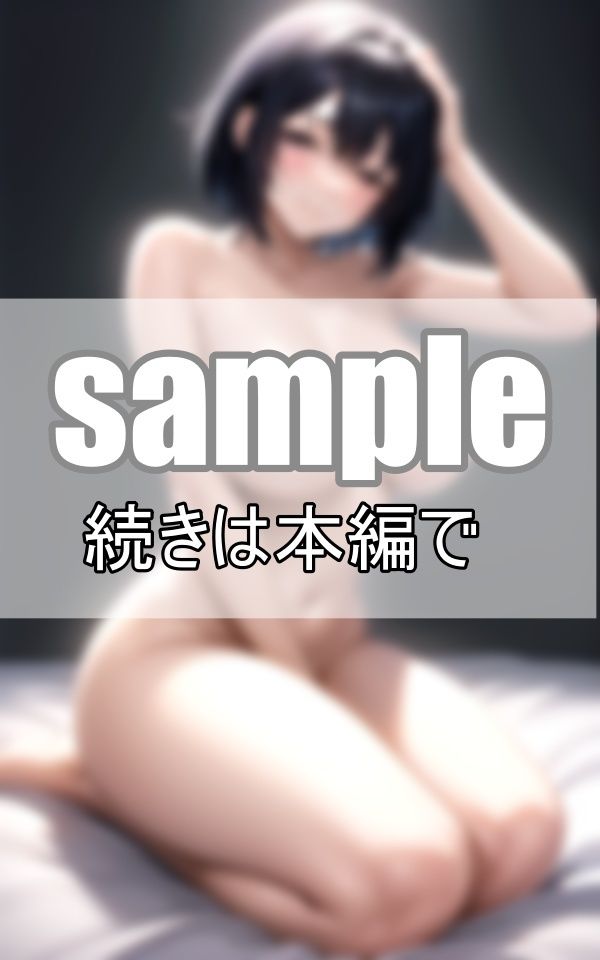 童貞喰い 同級生は穴兄弟？ 童貞キラーの親友の母ちゃん サンプル1ページ目