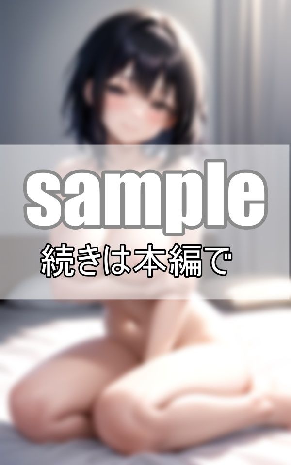 童貞喰い 同級生は穴兄弟？ 童貞キラーの親友の母ちゃん サンプル7ページ目
