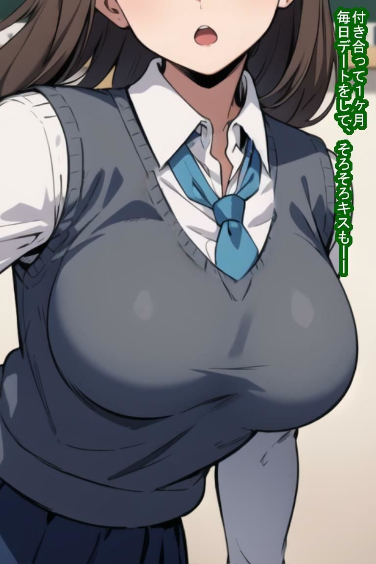 常識改変オナホ葛城莉逢 サンプル5ページ目