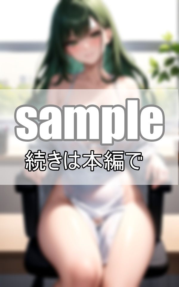 学園全員穴兄弟？ みんなに優しい保健室の先生は頼めばすぐにヤラせてくれる サンプル5ページ目