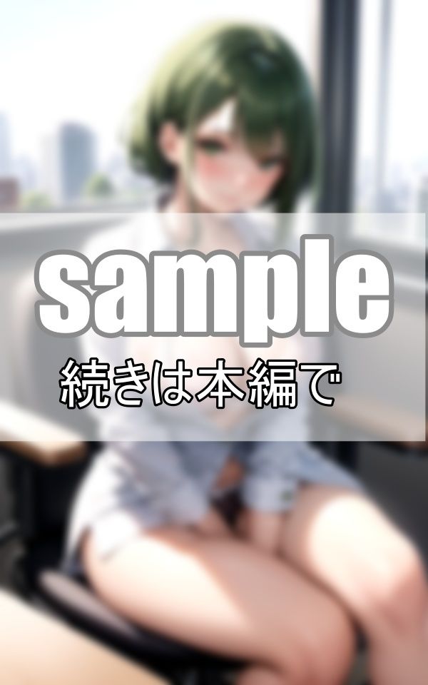 学園全員穴兄弟？ みんなに優しい保健室の先生は頼めばすぐにヤラせてくれる サンプル7ページ目