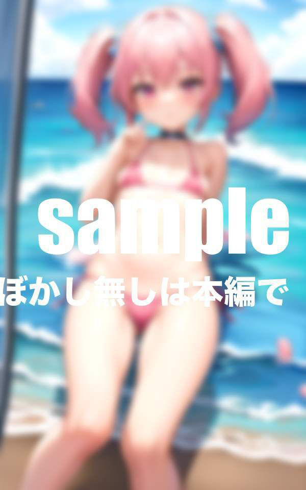 ちっぱい萌え系アイドル！ 際どるしぎる水着撮影で羞恥プレイ サンプル5ページ目