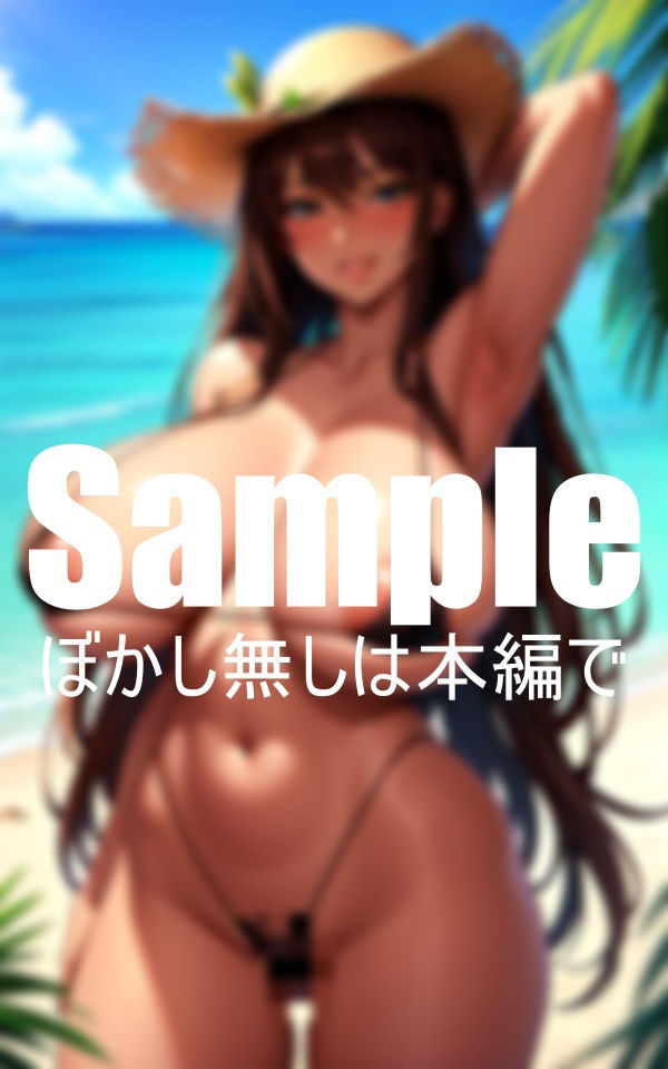極小ビキニの超乳美女 サンプル1ページ目