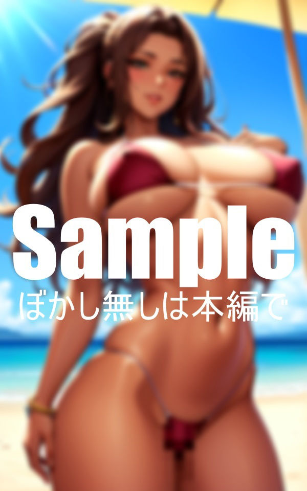 極小ビキニの超乳美女 サンプル2ページ目