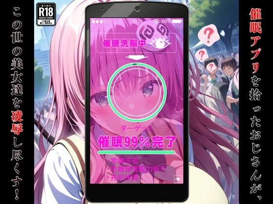 催●おじさんのヒロイン凌●孕ませ【ラ●・サ●リン・デ●ルーク編】 サンプル1ページ目