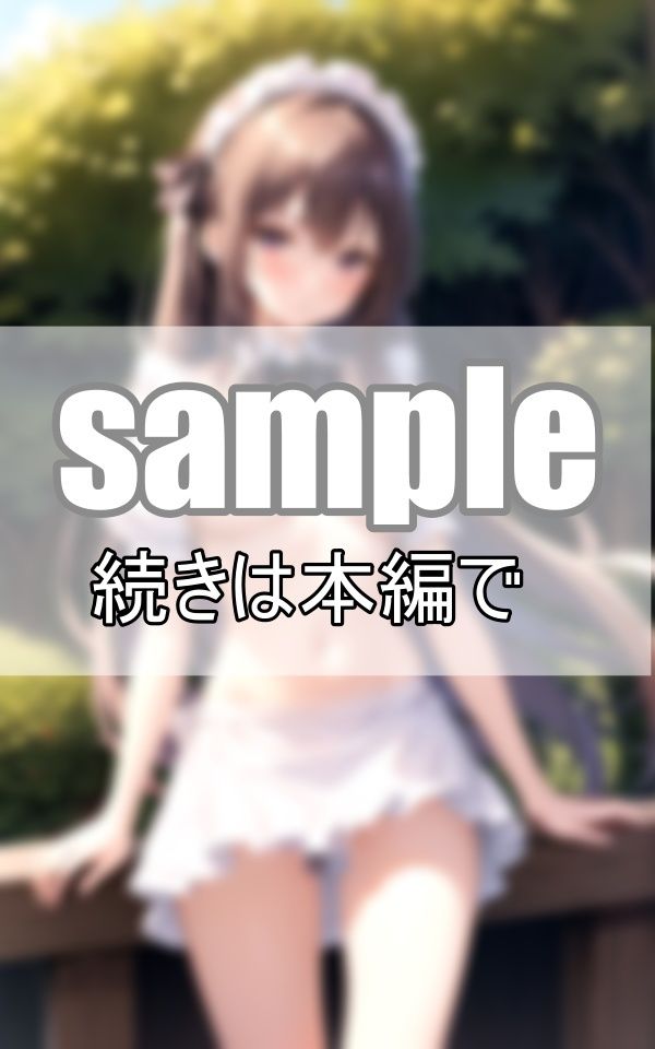 何故かいつも不機嫌そうな顔しながらおっぱいを見せつけてくるメイド集 サンプル7ページ目