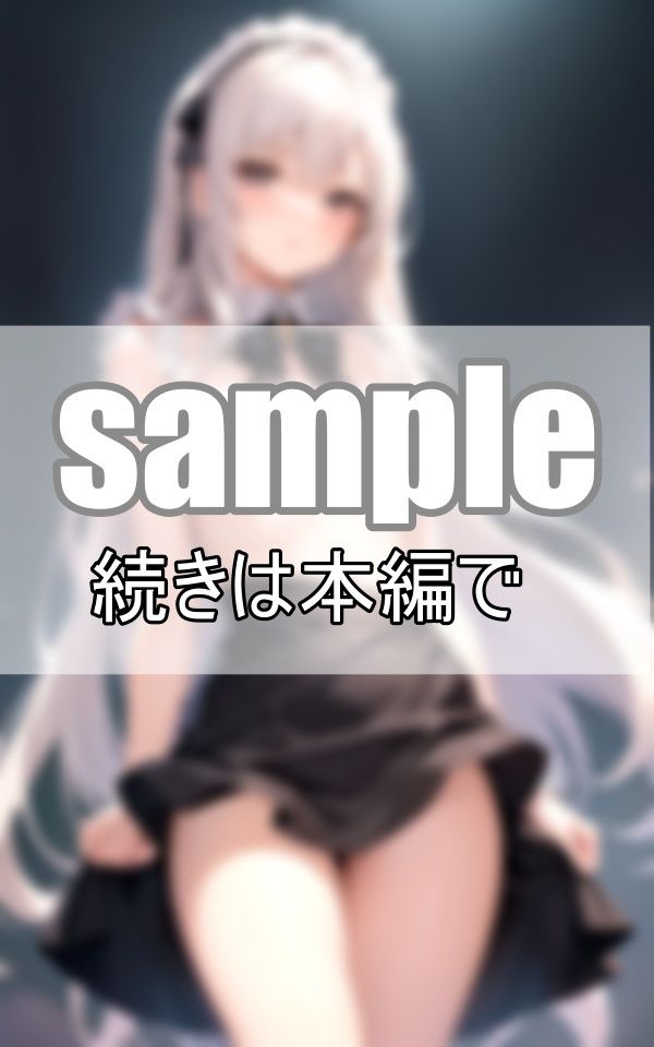 僕はウチのメイド達の可愛らしいおっぱいが大好物なんです サンプル1ページ目