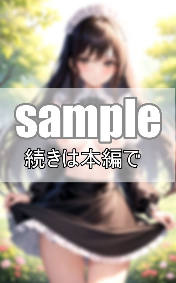 僕はウチのメイド達の可愛らしいおっぱいが大好物なんです サンプル2ページ目