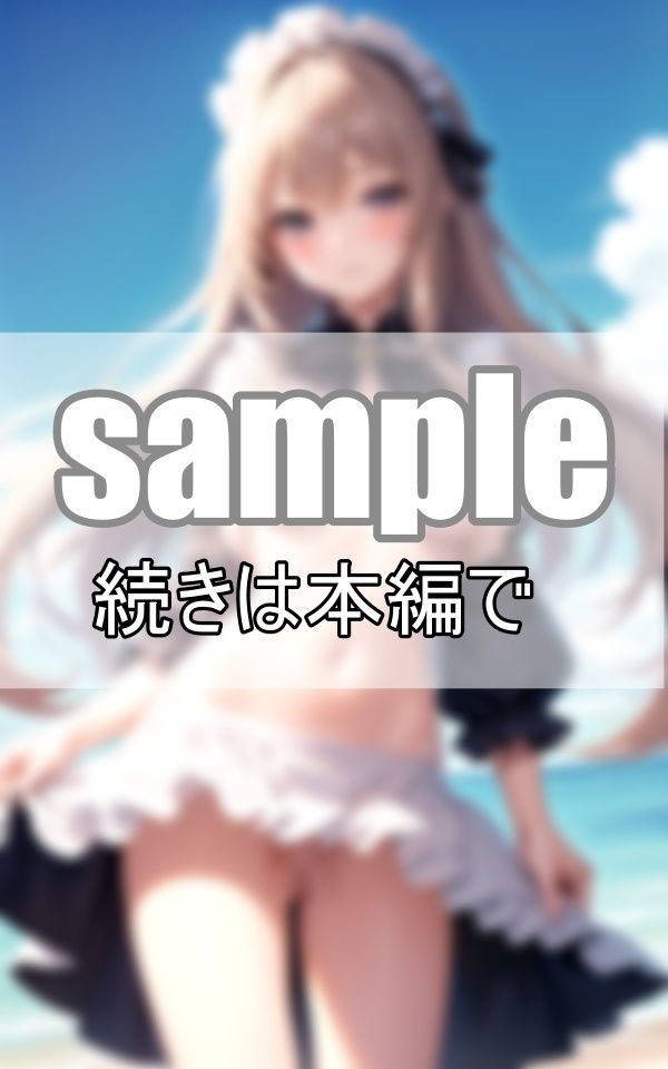 僕はウチのメイド達の可愛らしいおっぱいが大好物なんです サンプル3ページ目