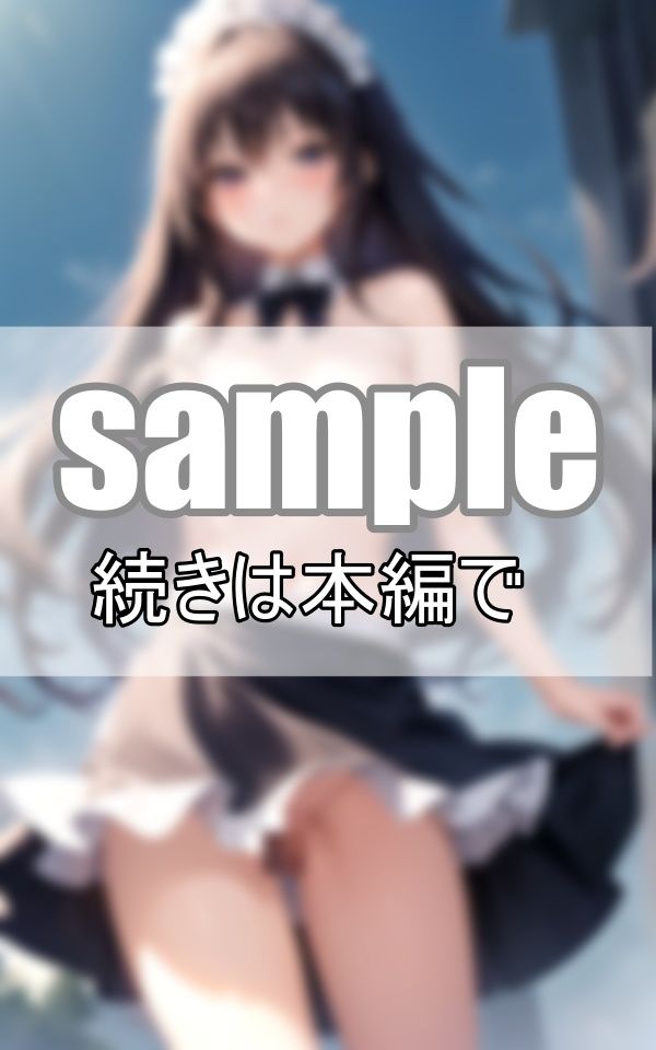 僕はウチのメイド達の可愛らしいおっぱいが大好物なんです サンプル5ページ目
