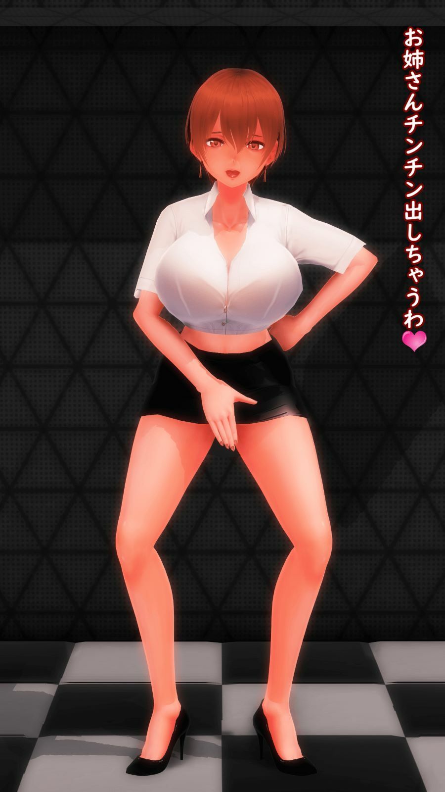 【ふたなり見下し淫語】チンプラお姉さんのオナサポビデオレター・円ver（応援版） サンプル1ページ目