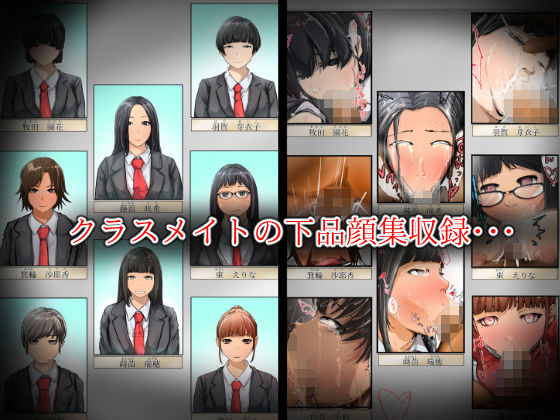 クラスメイトにフェラしてもらった サンプル1ページ目