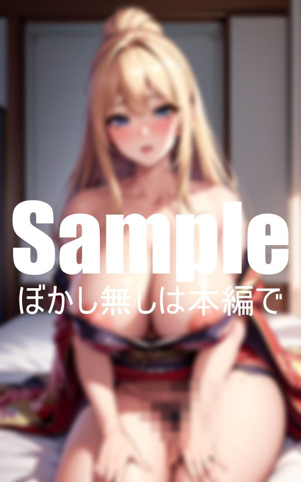 超乳和服美人 サンプル1ページ目