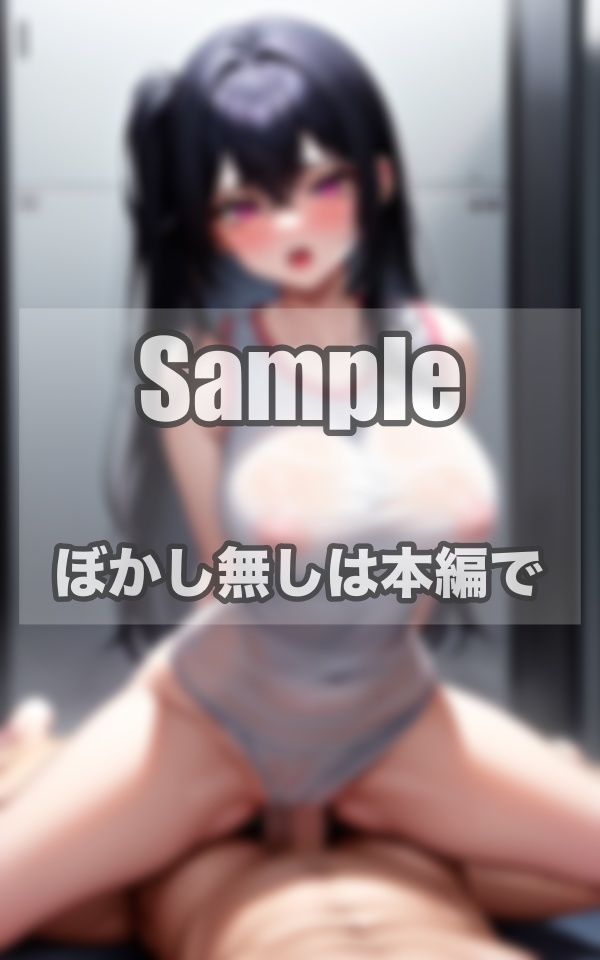 辱め美女ロッカールーム サンプル1ページ目