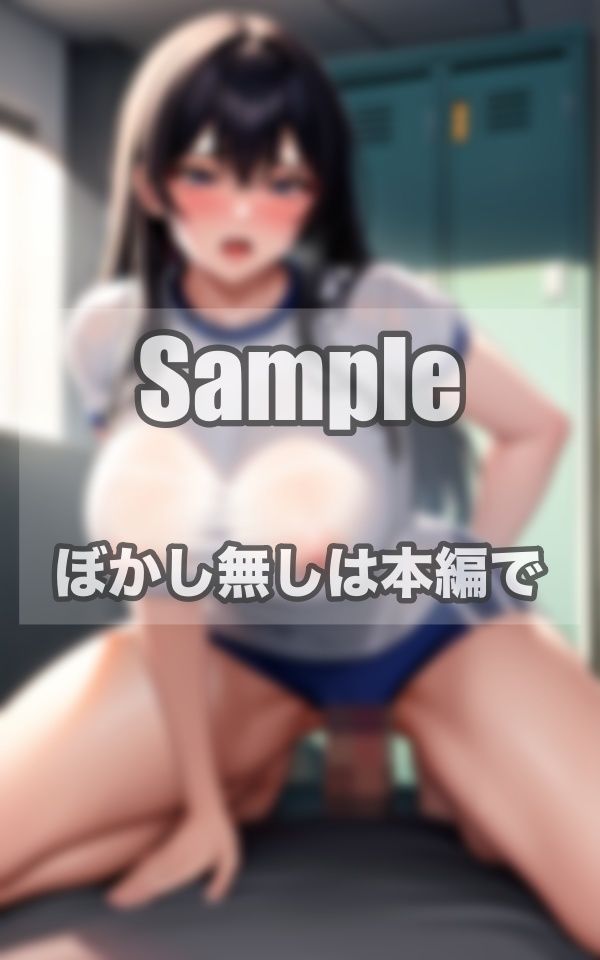 辱め美女ロッカールーム サンプル4ページ目