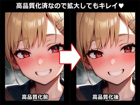セーラー服の巨乳ギャルとハメまくり サンプル2ページ目