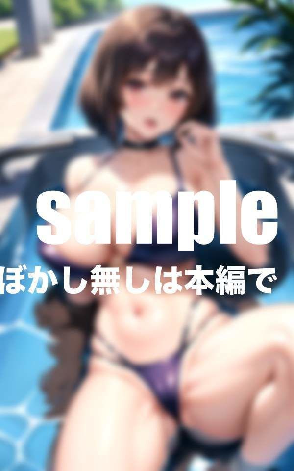 淫乱水泳部 誘惑に負けた僕は生徒の中に・・・ サンプル1ページ目