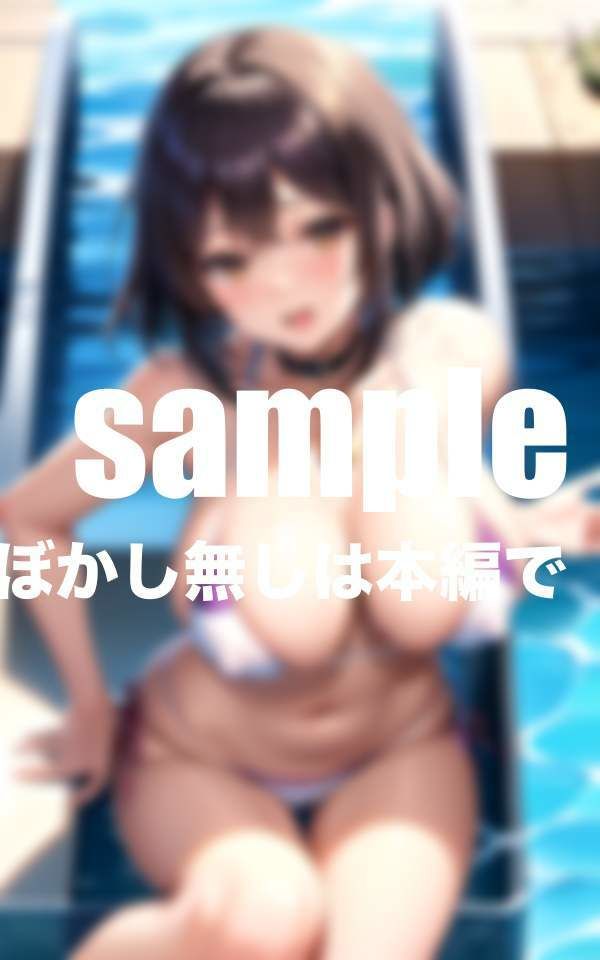 淫乱水泳部 誘惑に負けた僕は生徒の中に・・・ サンプル5ページ目