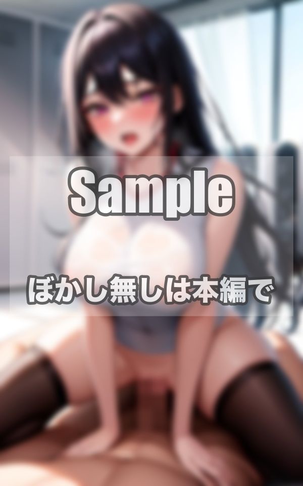 憧れのマネージャー部活引退前のご褒美 サンプル4ページ目