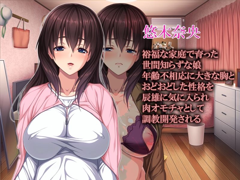 可愛い爆乳JDお嬢様がヤバイやつの肉便器に開発された件 サンプル3ページ目