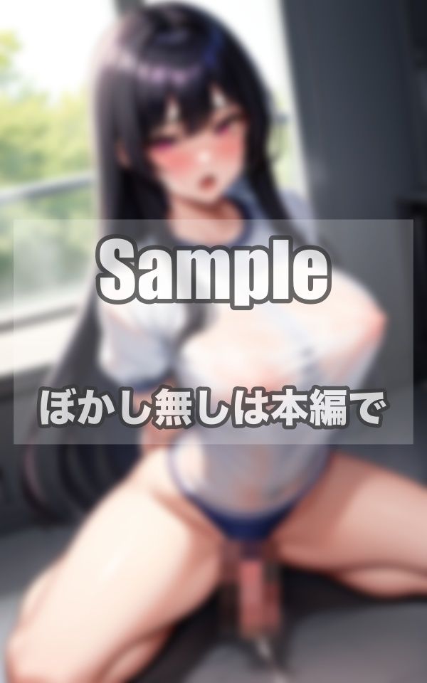 担任の美女教師にブルマ着させて不倫SEX サンプル3ページ目