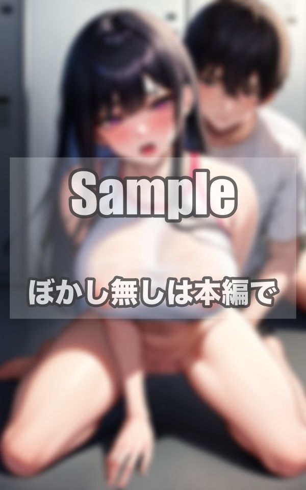 担任の美女教師にブルマ着させて不倫SEX サンプル4ページ目