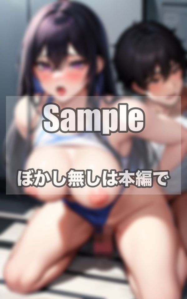 担任の美女教師にブルマ着させて不倫SEX サンプル8ページ目