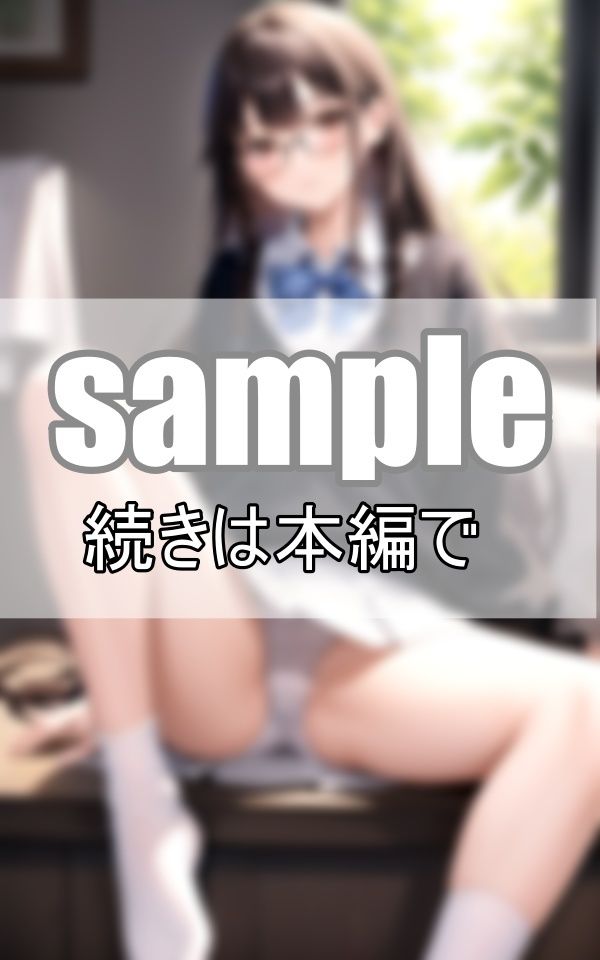 地味目なあの娘がM字でくぱぁぁ まんすじくっきり見せつけぱんちら サンプル2ページ目