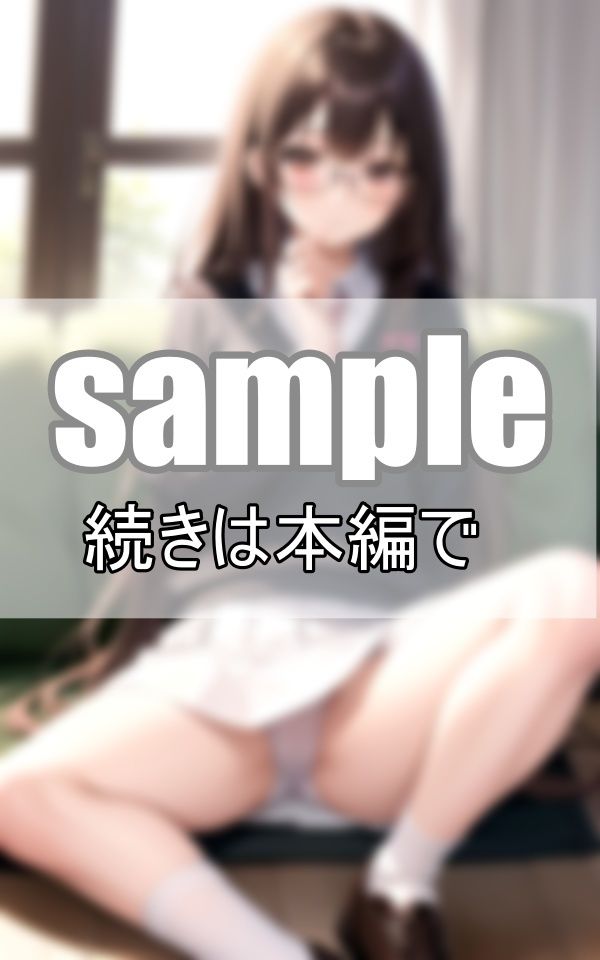 地味目なあの娘がM字でくぱぁぁ まんすじくっきり見せつけぱんちら サンプル4ページ目