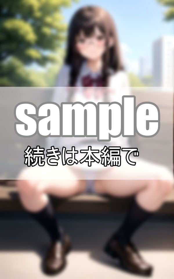 地味目なあの娘がM字でくぱぁぁ まんすじくっきり見せつけぱんちら サンプル5ページ目