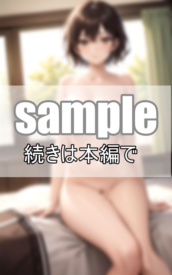 継母とセフレになりました 美しい継母は義理の息子と禁断の行為に溺れる サンプル6ページ目