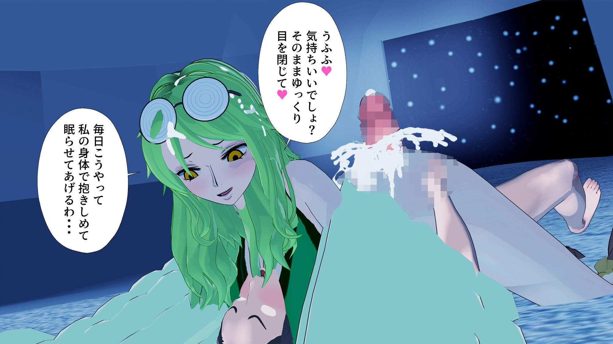 モ〇のかまくら乳内監禁ぱふぱふえっち サンプル2ページ目