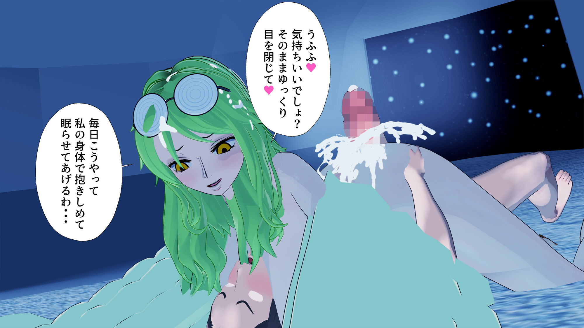 モ〇のかまくら乳内監禁ぱふぱふえっち サンプル5ページ目