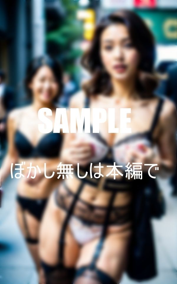 街で男を誘惑いやらしぃ〜ガーターベルト熟女痴女たち サンプル4ページ目