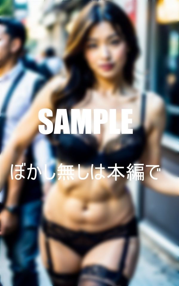 街で男食いをする超エロいガーターベルト熟女痴女たち サンプル1ページ目