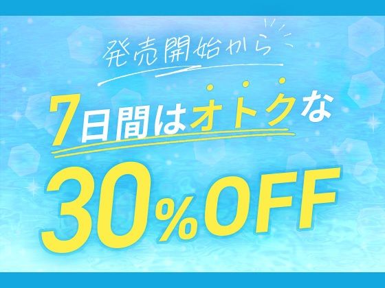 由比●浜結衣の初体験〜処女まんこでおちんぽにご奉仕〜 サンプル2ページ目