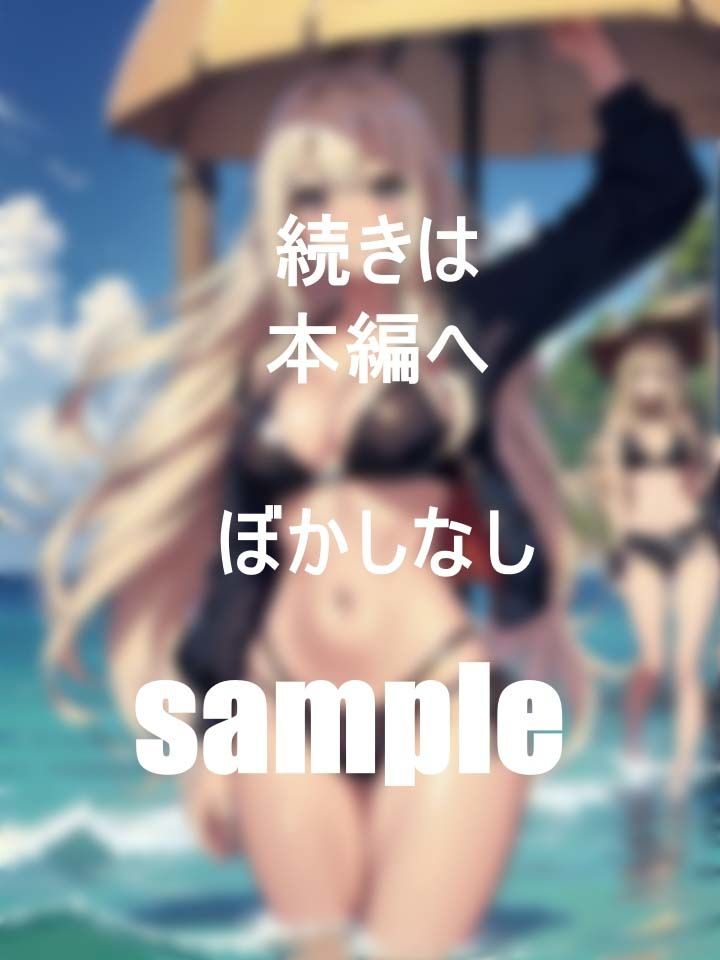 ビーチで盛り上がっていたチ●ポを見たがる水着ギャルを海ナンパ！ 目の前で勃起させたらノリノリで大乱交しちゃいました！ サンプル4ページ目