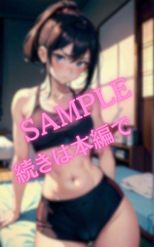 私の体に出していいよ！！優しいお言葉に甘えてセ〇レの体にぶっかけた サンプル10ページ目