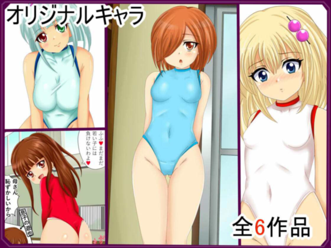【フェチコレVol.12】美少女レオタード50（コレ）クション サンプル2ページ目