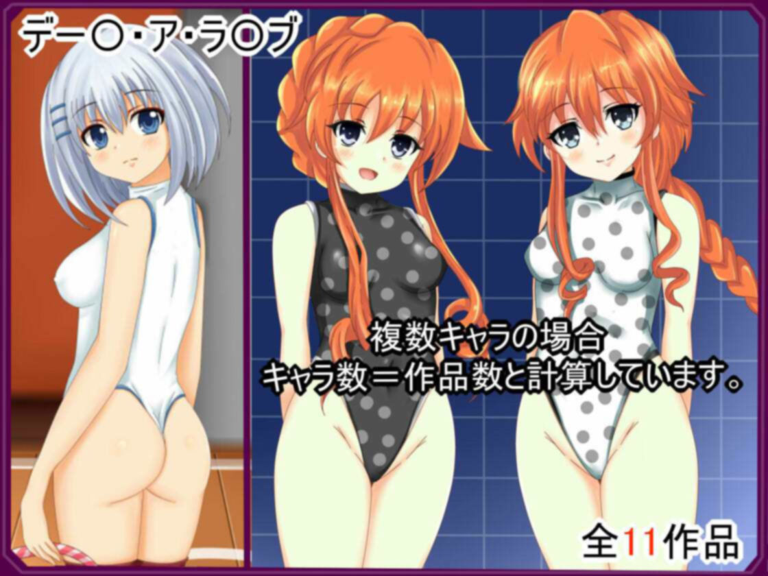 【フェチコレVol.12】美少女レオタード50（コレ）クション サンプル3ページ目