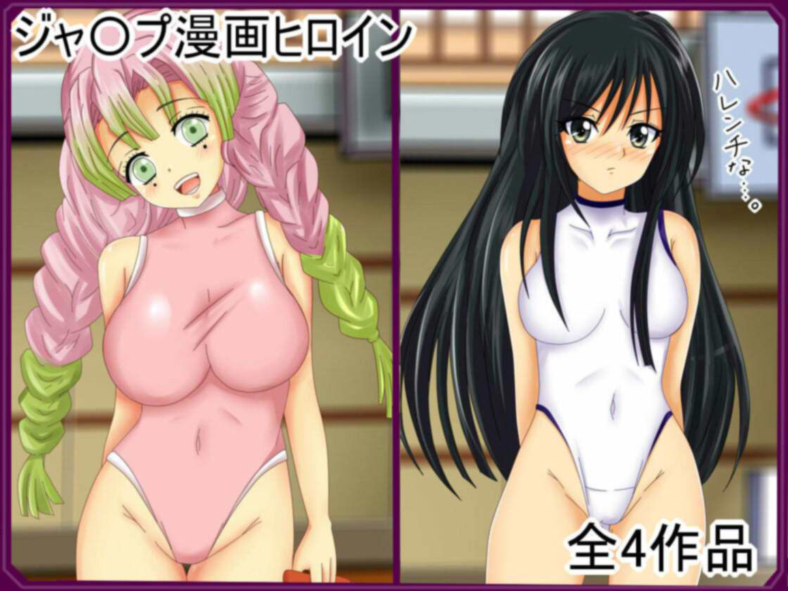 【フェチコレVol.12】美少女レオタード50（コレ）クション サンプル5ページ目