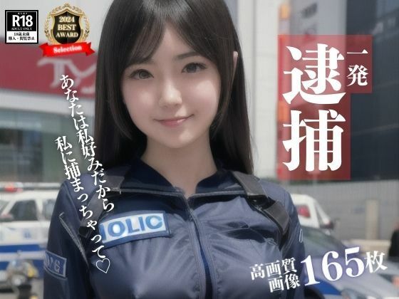 こんなのアリ！？あなたは私好みだから・・と言われて、とりま捕まりましたwwwでもその後野外でずっとムラムラしても手が出せないというもどかしい誘惑をされてしまい・・・www サンプル5ページ目