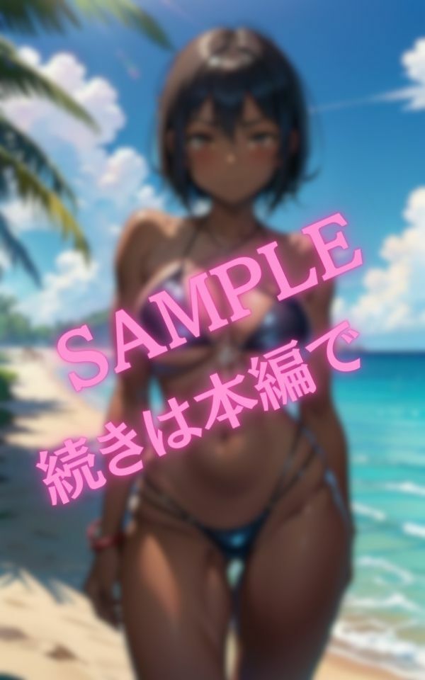 友人と海に遊びに行ったら超エロいビキニを着たお姉さんにナンパされた サンプル10ページ目