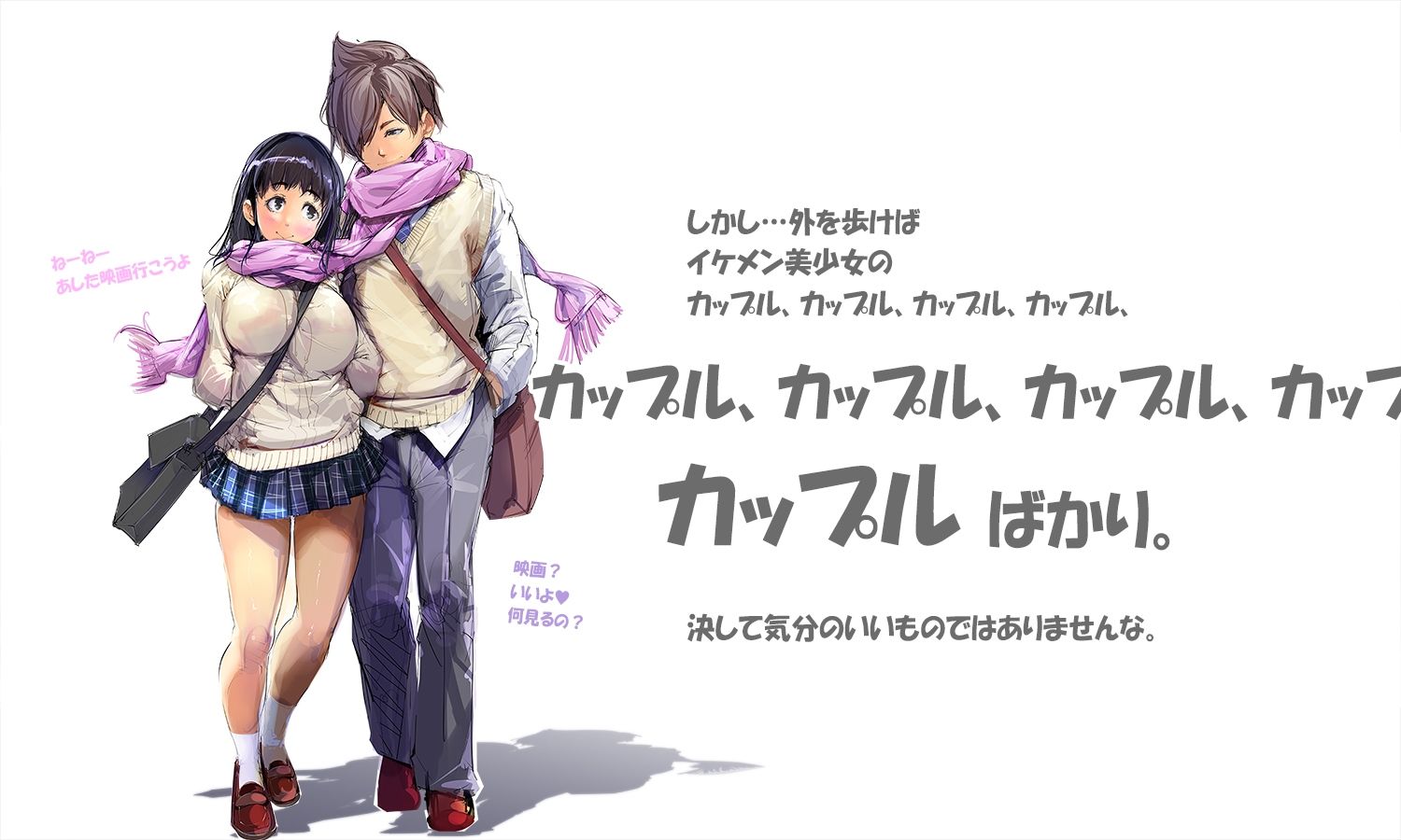 時間を操る男。時山フジオ サンプル2ページ目