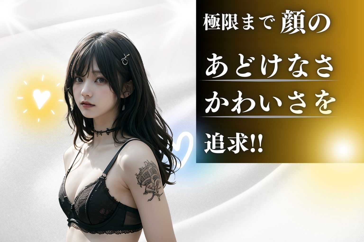 パンクロック 女子校生 サンプル1ページ目
