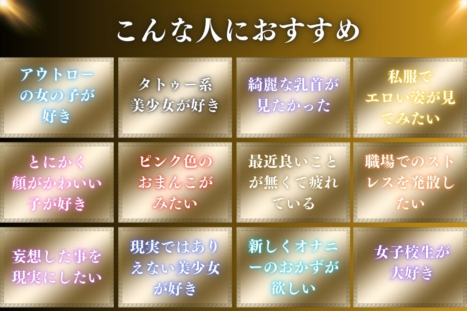 パンクロック 女子校生 サンプル5ページ目
